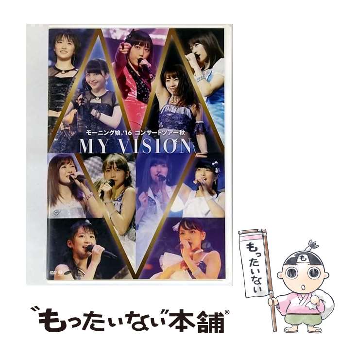 ����š� �⡼�˥�̼��'16 ���󥵡��ȥĥ����� MY VISION DVD DVD / ���åץե���ȥ����(���ƥ���) [DVD]�ڥ᡼��������̵���ۡ�...