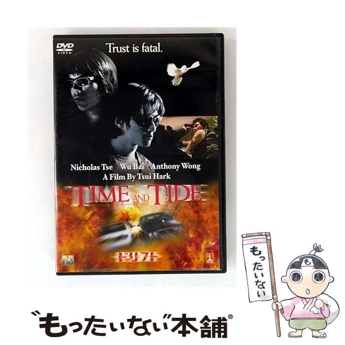 【中古】 ドリフト/DVD/HDD-31043 / Happinet [DVD]【メール便送料無料】【最短翌日配達対応】