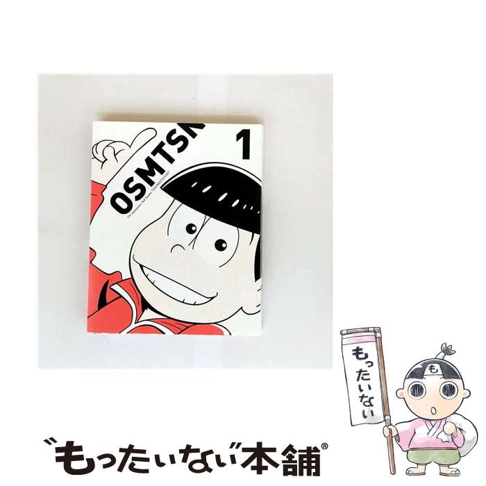EANコード：4562475277395■こちらの商品もオススメです ● おそ松さん第2期　第2松　DVD/DVD/EYBA-11740 / エイベックス・ピクチャーズ [DVD] ● 同棲はじめました。 子育て運命共同体 / 森本あき, タカツキノボル / 株式会社Jパブリッシング [文庫] ● 赤毛のアデレイド / ハーパーコリンズ・ジャパン [新書] ■通常24時間以内に出荷可能です。※繁忙期やセール等、ご注文数が多い日につきましては　発送まで48時間かかる場合があります。あらかじめご了承ください。■メール便は、1点から送料無料です。※宅配便の場合、2,500円以上送料無料です。※最短翌日配達ご希望の方は、宅配便をご選択下さい。※「代引き」ご希望の方は宅配便をご選択下さい。※配送番号付きのゆうパケットをご希望の場合は、追跡可能メール便（送料210円）をご選択ください。■ただいま、オリジナルカレンダーをプレゼントしております。■「非常に良い」コンディションの商品につきましては、新品ケースに交換済みです。■お急ぎの方は「もったいない本舗　お急ぎ便店」をご利用ください。最短翌日配送、手数料298円から■まとめ買いの方は「もったいない本舗　おまとめ店」がお買い得です。■中古品ではございますが、良好なコンディションです。決済は、クレジットカード、代引き等、各種決済方法がご利用可能です。■万が一品質に不備が有った場合は、返金対応。■クリーニング済み。■商品状態の表記につきまして・非常に良い：　　非常に良い状態です。再生には問題がありません。・良い：　　使用されてはいますが、再生に問題はありません。・可：　　再生には問題ありませんが、ケース、ジャケット、　　歌詞カードなどに痛みがあります。● リピーター様、ぜひ応援下さい（ショップ・オブ・ザ・イヤー）出演：神谷浩史、福山潤、櫻井孝宏、入野自由、小野大輔、中村悠一監督：藤田陽一製作国名：日本枚数：1枚組み限定盤：通常映像特典：10月6日イベントダイジェスト映像／「発表！」／実写トド松撮影メイキング／「おそ松さん」第2期PVその他特典：特殊ケース仕様／特製スリーブケース仕様／特製ブックレット／イベント「フェス松さん’18」優先販売申込券【昼の部】（期限有）／オリジナルおそマルシェバッグ（以上5点初回のみ）／描き下ろしキャラクターイラストジャケット型番：EYBA-11739発売年月日：2017年12月22日