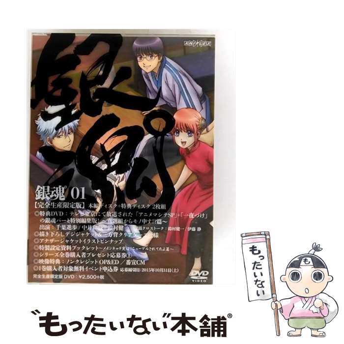 š 亲1ʴǡ/DVD/ANZB12501 / ˥ץå [DVD]ڥ᡼̵ۡںûãб