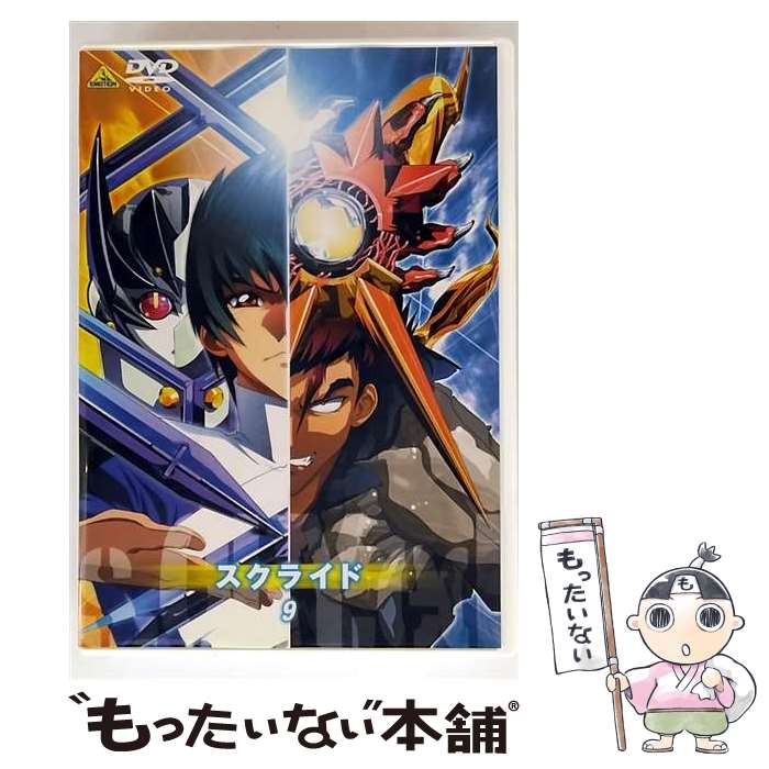 【中古】 スクライド　9/DVD/BCBAー0979 / バンダイビジュアル [DVD]【メール便送料無料】【最短翌日配達対応】