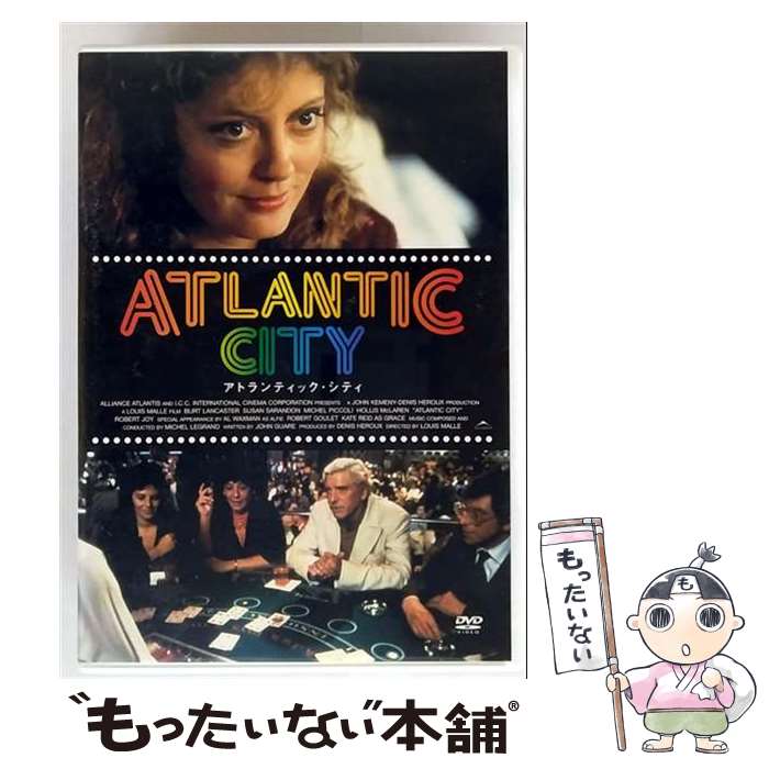 【中古】 アトランティック・シティ ルイ・マル 監督 ,バート・ランカスター,スーザン・サランドン / 紀伊國屋書店 [DVD]【メール便送料無料】【最短翌日配達対応】