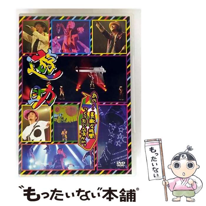 š ΡŨʻ֤ĤꤿǤɡ/DVD/SRBL-1590 / SMR(SME)(D) [DVD]ڥ᡼̵ۡںûãб