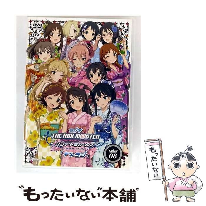����š� �֥������ɡ�bushiroad �饸�� �����ɥ�ޥ����� ����ǥ�饬���륺 �ǥ�饸 DVD Vol.8 / �֥������ɥߥ塼���å� [DVD]�ڥ᡼��������̵���ۡں�û������ã�б���