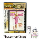 【中古】 キューティ・ブロンド2/ハッピーMAX〈特別編〉/DVD/MGBNJ-25037 / 20世紀フォックス・ホーム・エンターテイメント・ジャパン [DV...
