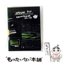 【中古】 ANSWER FOR 東裕二 赤川陽輔 近藤勇二郎 荒木直子 早川健太 瀬上豪晴 西山大輔 小川リョウキ 林伸二郎 江斑大輔 / ビデオメーカー [D...
