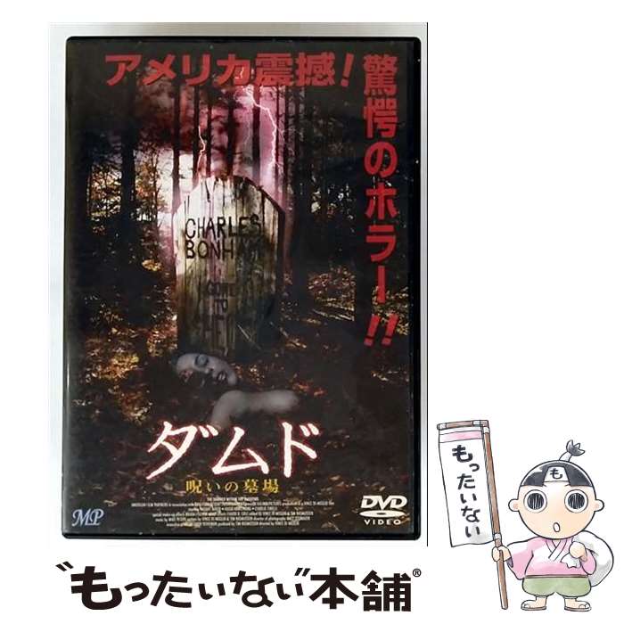 ����š� ����� ��������� / �����󥹡��ǥ�����åꥪ ���� / ������ҥȡ��� [DVD]�ڥ᡼��������̵���ۡں�û������ã�б���