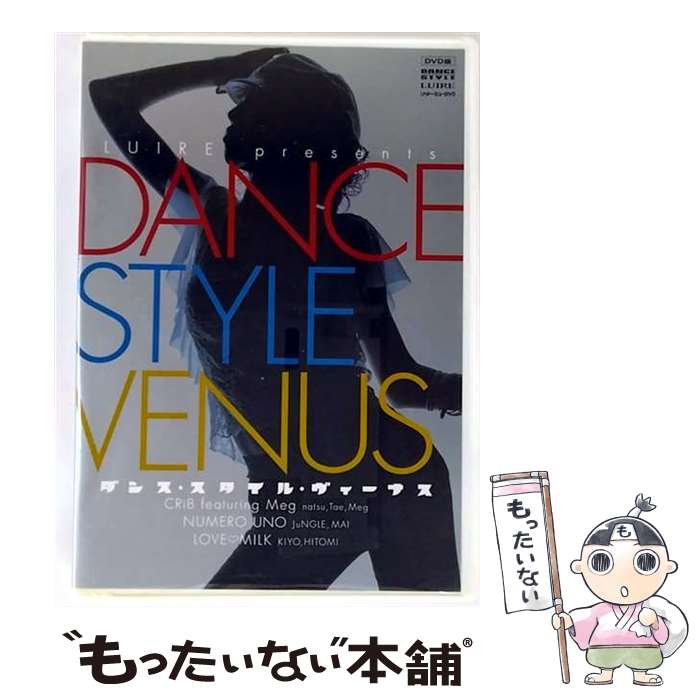 EANコード：4958537108026■通常24時間以内に出荷可能です。※繁忙期やセール等、ご注文数が多い日につきましては　発送まで48時間かかる場合があります。あらかじめご了承ください。■メール便は、1点から送料無料です。※宅配便の場合、2,500円以上送料無料です。※最短翌日配達ご希望の方は、宅配便をご選択下さい。※「代引き」ご希望の方は宅配便をご選択下さい。※配送番号付きのゆうパケットをご希望の場合は、追跡可能メール便（送料210円）をご選択ください。■ただいま、オリジナルカレンダーをプレゼントしております。■「非常に良い」コンディションの商品につきましては、新品ケースに交換済みです。■お急ぎの方は「もったいない本舗　お急ぎ便店」をご利用ください。最短翌日配送、手数料298円から■まとめ買いの方は「もったいない本舗　おまとめ店」がお買い得です。■中古品ではございますが、良好なコンディションです。決済は、クレジットカード、代引き等、各種決済方法がご利用可能です。■万が一品質に不備が有った場合は、返金対応。■クリーニング済み。■商品状態の表記につきまして・非常に良い：　　非常に良い状態です。再生には問題がありません。・良い：　　使用されてはいますが、再生に問題はありません。・可：　　再生には問題ありませんが、ケース、ジャケット、　　歌詞カードなどに痛みがあります。● リピーター様、ぜひ応援下さい（ショップ・オブ・ザ・イヤー）