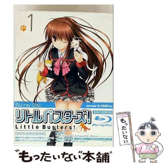 【中古】 リトルバスターズ! 1 初回限定版 Blu-ray / ワーナー・ホーム・ビデオ [Blu ...