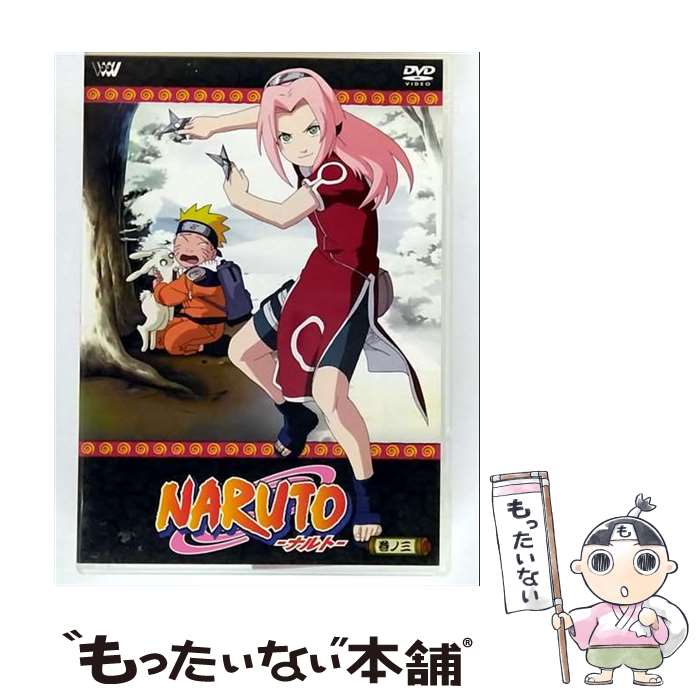 š TV˥᡼NARUTO3/DVD/SVWB1603 / SMEӥ奢 [DVD]ڥ᡼̵ۡںûãб