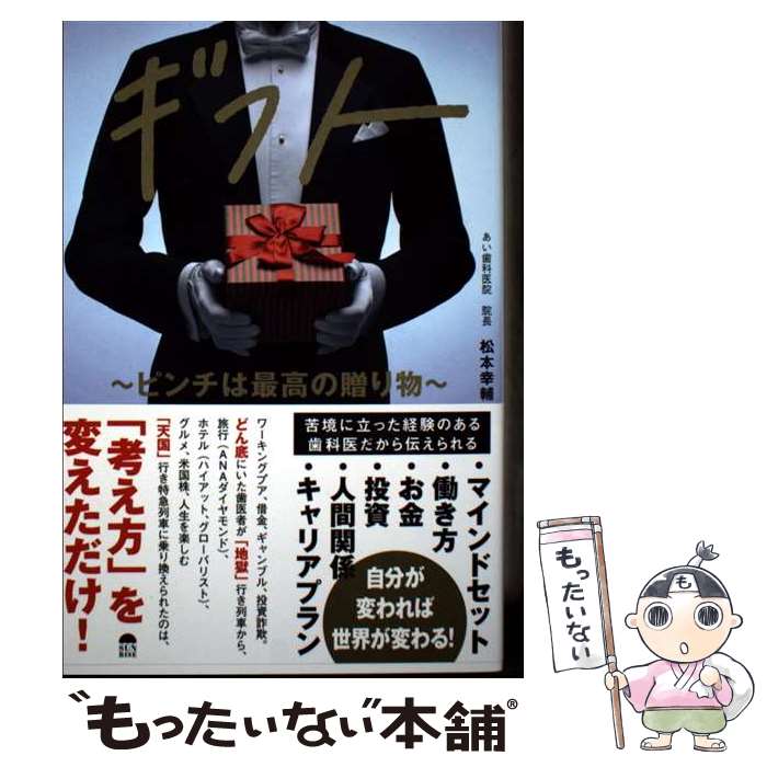 š եȡԥϺǹ£ʪ /   / 饤ѥ֥å [ñ]ڥ᡼̵ۡںûãб