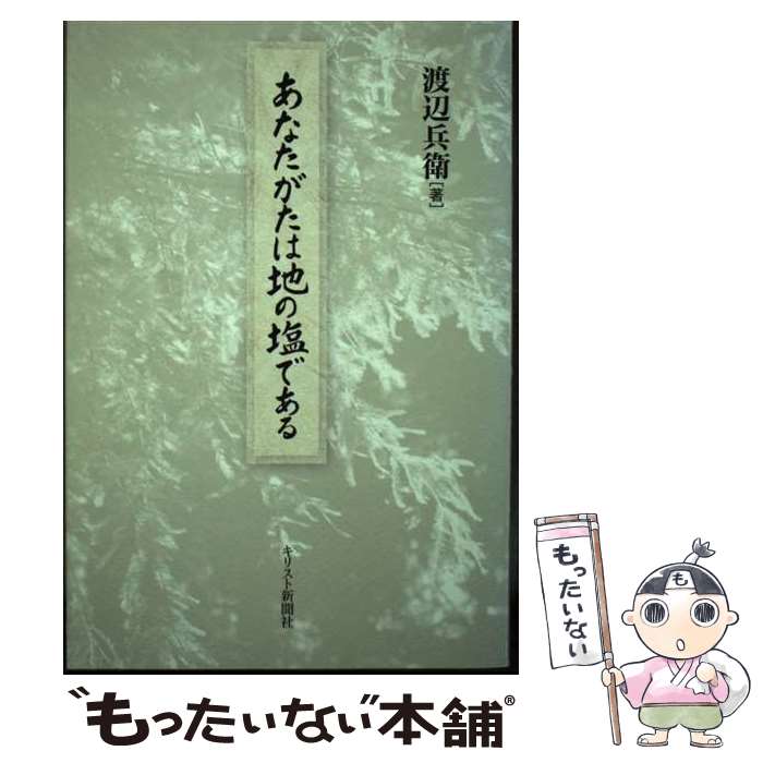 ����š� ���ʤ��������Ϥα��Ǥ��� / ���� ʼ�� / ���ꥹ�ȿ�ʹ�� [ñ����]�ڥ᡼��������̵���ۡں�û������ã�б���