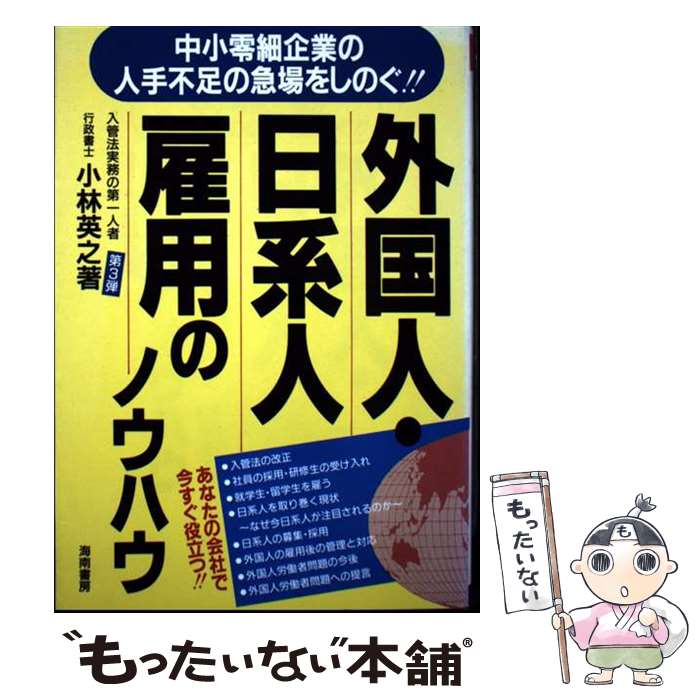 ����š� ����͡����Ͽ͸��ѤΥΥ��ϥ� / ���� ��Ƿ / �����˼ [ñ����]�ڥ᡼��������̵���ۡں�û������ã�б���