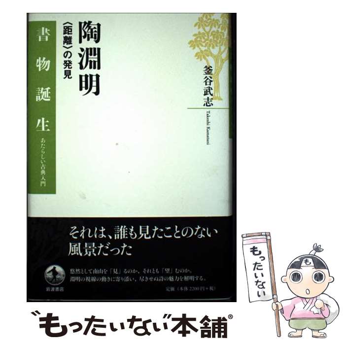 Rakuten