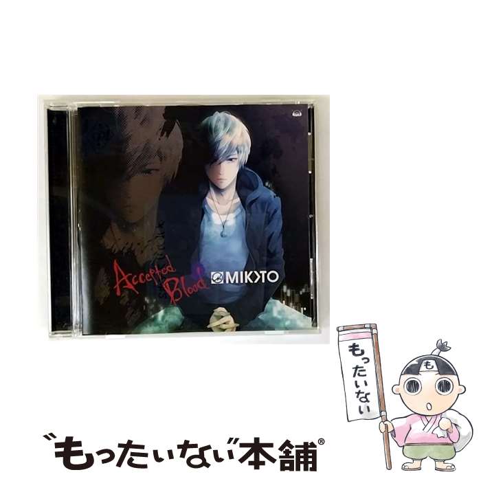 äʤޡŷԾŹ㤨֡š AcceptedBlood/CD󥰥12cm/FVCG-1320 / MIKOTO / ǥեȥ꡼ [CD]ڥ᡼̵ۡںûãбۡפβǤʤ317ߤˤʤޤ