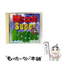 【中古】 ミラクル・スーパー・レゲエ/CD/MVCM-20070 / バーリントン・リービー, オムニバス, C.J.ルイス, チャンス・ウェイン, スティール...