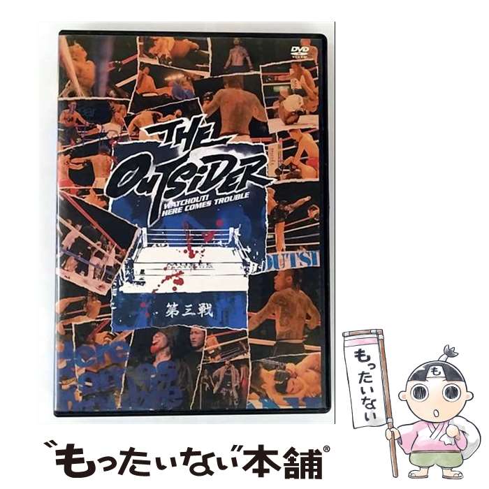 【中古】 ジ・アウトサイダー　第三戦/DVD/DSL-10020 / NIKKATSU CORPORATION(NK)(D) [DVD]【メール便送料無料】【最短翌日配達対応】
