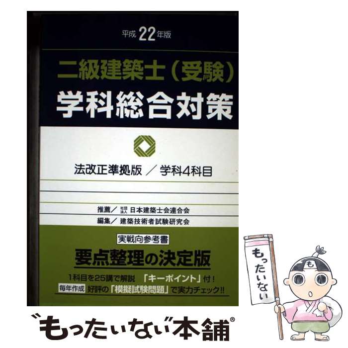 š ۻΡʼ˳زк ʿ22ǯ / ۵ѼԻ / ⥱ؽǼ [ñ]ڥ᡼̵ۡںûãб