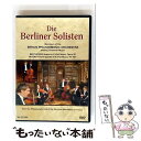 【中古】 Septet in E Flat Major & Horn Quintet in E Flat (DVD) (Import) / Jorg Bauma...