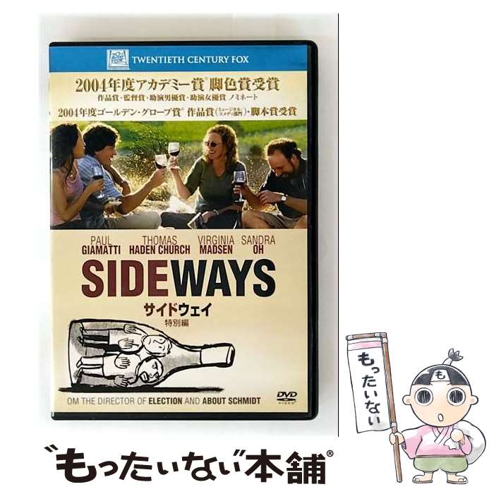 【中古】 サイドウェイ ＜特別編＞/DVD/FXBNT-27854 / Happinet [DVD]【メール便送料無料】【最短翌日配達対応】