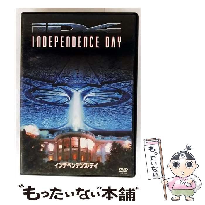 【中古】 インデペンデンス・デイ / ローランド・エメリッヒ 監督 / Happinet [DVD]【メール便送料無料..