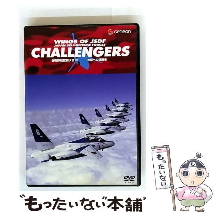 š Ҷ2֤ؤĩ/DVD/GNBW-1151 / Happinet [DVD]ڥ᡼̵ۡںûãб