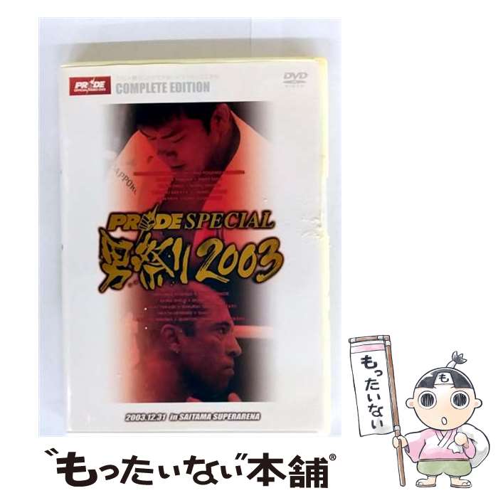 š PRIDESPECIAL˺פꡡ2003/DVD/ZMBH-1814 / KADOKAWA ǥեȥ꡼ [DVD]...