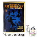 【中古】 THE LEGEND OF THE FIFA WORLD CUP FIFAワールドカップ歴代大会全記録 VOL.4/DVD/NFC-66 / 日活 [...