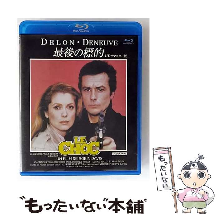 ����š� �Ǹ��ɸŪ HD��ޥ������� ����󡦥ɥ��� �б顢���� ,���ȥ꡼�̡��ɥ̡���,��������̡�����,���Х󡦥������� ���ġ��� / [Blu-ray]...