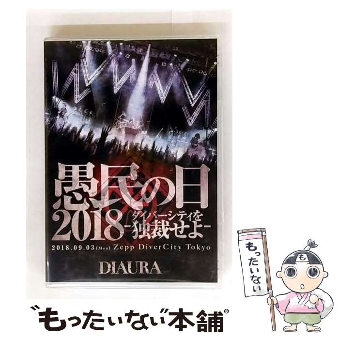 š ֶ̱2018-СƥȺۤ-20180903monZeppDiverCityTokyoLIVEDVD̾/DVD/...