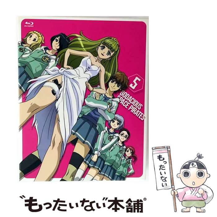【中古】 モーレツ宇宙海賊 5 初回限定版 Blu-ray Blu-ray / キングレコード Blu-ray 【メール便送料無料】【最短翌日配達対応】