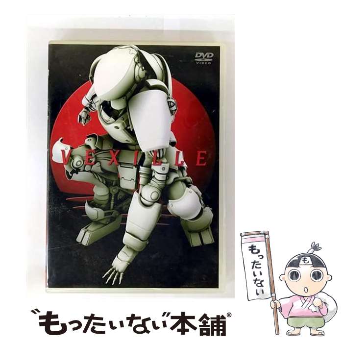 【中古】 ベクシル-2077 日本鎖国-/DVD/AVBA-29381 / エイベックス・ピクチャーズ [DVD]【メール便送料無料】【最短翌日配達対応】