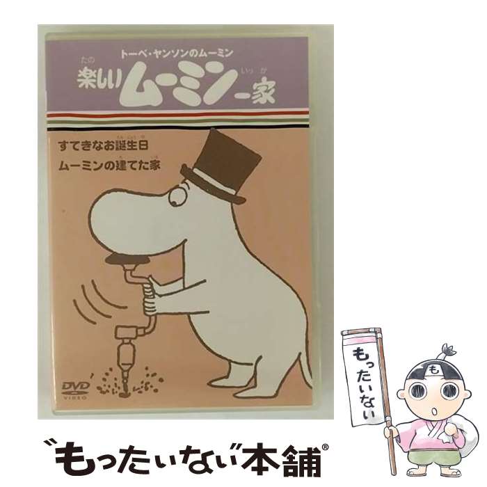 š ȡ١󥽥Υࡼߥ󡡳ڤࡼߥȡƤʤࡼߥηƤ/DVD/VIBG-5005 / Victor Entertain...