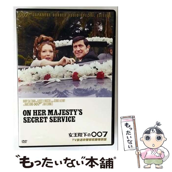 š Ų007TVؽϿǡ/DVD/KIBF-1106 / 󥰥쥳 [DVD]ڥ᡼̵ۡںûãб