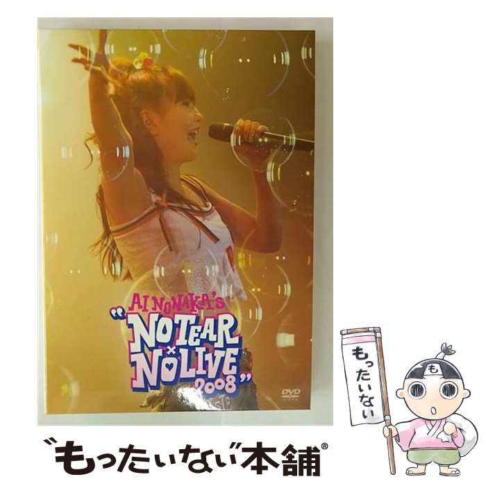 š AINONAKASNOTEARNOLIVE2008/DVD/KIBM-175 / 󥰥쥳 [DVD]ڥ᡼̵ۡں...