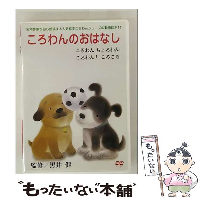 EANコード：4907953025912■通常24時間以内に出荷可能です。※繁忙期やセール等、ご注文数が多い日につきましては　発送まで48時間かかる場合があります。あらかじめご了承ください。■メール便は、1点から送料無料です。※宅配便の場合、2,500円以上送料無料です。※最短翌日配達ご希望の方は、宅配便をご選択下さい。※「代引き」ご希望の方は宅配便をご選択下さい。※配送番号付きのゆうパケットをご希望の場合は、追跡可能メール便（送料210円）をご選択ください。■ただいま、オリジナルカレンダーをプレゼントしております。■「非常に良い」コンディションの商品につきましては、新品ケースに交換済みです。■お急ぎの方は「もったいない本舗　お急ぎ便店」をご利用ください。最短翌日配送、手数料298円から■まとめ買いの方は「もったいない本舗　おまとめ店」がお買い得です。■中古品ではございますが、良好なコンディションです。決済は、クレジットカード、代引き等、各種決済方法がご利用可能です。■万が一品質に不備が有った場合は、返金対応。■クリーニング済み。■商品状態の表記につきまして・非常に良い：　　非常に良い状態です。再生には問題がありません。・良い：　　使用されてはいますが、再生に問題はありません。・可：　　再生には問題ありませんが、ケース、ジャケット、　　歌詞カードなどに痛みがあります。● リピーター様、ぜひ応援下さい（ショップ・オブ・ザ・イヤー）カラー：カラー枚数：1枚組み限定盤：通常型番：BIBE-7593発売年月日：2008年09月26日