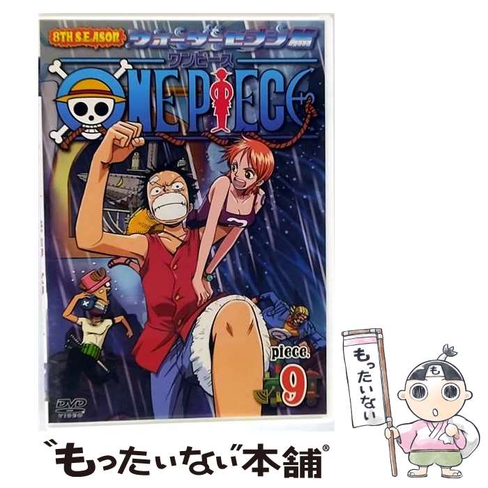 š ONEPIECEԡȥ󡡥֥ӡpiece9/DVD/AVBA-26480 / ٥åԥ㡼 [...