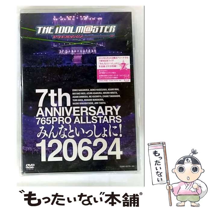 š THEIDOLMSTER7thANNIVERSARY765PROALLSTARSߤʤȤäˡ120624/DVD/COBC-63...