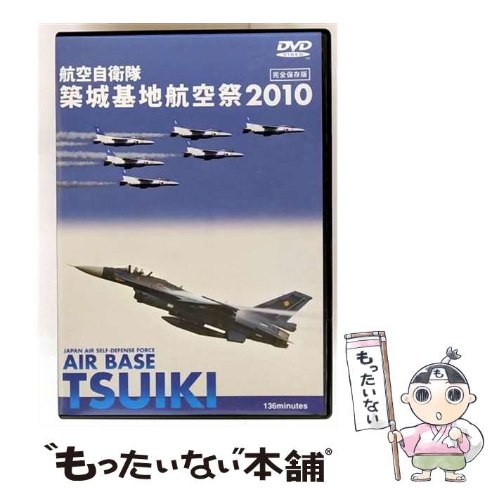 š Υ饤ʡҶ⡡۾ϡҶס2010/DVD/AFL-009 / (ͭ)ȥ饤 [DVD]ڥ᡼̵ۡںû...