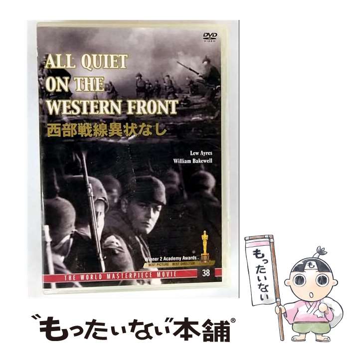 EANコード：4961523220381■通常24時間以内に出荷可能です。※繁忙期やセール等、ご注文数が多い日につきましては　発送まで48時間かかる場合があります。あらかじめご了承ください。■メール便は、1点から送料無料です。※宅配便の場合、2,500円以上送料無料です。※最短翌日配達ご希望の方は、宅配便をご選択下さい。※「代引き」ご希望の方は宅配便をご選択下さい。※配送番号付きのゆうパケットをご希望の場合は、追跡可能メール便（送料210円）をご選択ください。■ただいま、オリジナルカレンダーをプレゼントしております。■「非常に良い」コンディションの商品につきましては、新品ケースに交換済みです。■お急ぎの方は「もったいない本舗　お急ぎ便店」をご利用ください。最短翌日配送、手数料298円から■まとめ買いの方は「もったいない本舗　おまとめ店」がお買い得です。■中古品ではございますが、良好なコンディションです。決済は、クレジットカード、代引き等、各種決済方法がご利用可能です。■万が一品質に不備が有った場合は、返金対応。■クリーニング済み。■商品状態の表記につきまして・非常に良い：　　非常に良い状態です。再生には問題がありません。・良い：　　使用されてはいますが、再生に問題はありません。・可：　　再生には問題ありませんが、ケース、ジャケット、　　歌詞カードなどに痛みがあります。● リピーター様、ぜひ応援下さい（ショップ・オブ・ザ・イヤー）