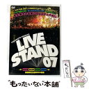 【中古】 YOSHIMOTO PRESENTS LIVE STAND 07 DVD BOX/DVD/YRBX-601 / よしもとミュージックエンタテインメント...