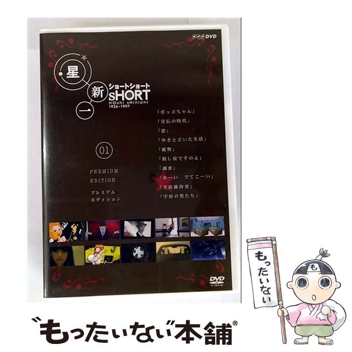 EANコード：4907953024694■通常24時間以内に出荷可能です。※繁忙期やセール等、ご注文数が多い日につきましては　発送まで48時間かかる場合があります。あらかじめご了承ください。■メール便は、1点から送料無料です。※宅配便の場合、2,500円以上送料無料です。※最短翌日配達ご希望の方は、宅配便をご選択下さい。※「代引き」ご希望の方は宅配便をご選択下さい。※配送番号付きのゆうパケットをご希望の場合は、追跡可能メール便（送料210円）をご選択ください。■ただいま、オリジナルカレンダーをプレゼントしております。■「非常に良い」コンディションの商品につきましては、新品ケースに交換済みです。■お急ぎの方は「もったいない本舗　お急ぎ便店」をご利用ください。最短翌日配送、手数料298円から■まとめ買いの方は「もったいない本舗　おまとめ店」がお買い得です。■中古品ではございますが、良好なコンディションです。決済は、クレジットカード、代引き等、各種決済方法がご利用可能です。■万が一品質に不備が有った場合は、返金対応。■クリーニング済み。■商品状態の表記につきまして・非常に良い：　　非常に良い状態です。再生には問題がありません。・良い：　　使用されてはいますが、再生に問題はありません。・可：　　再生には問題ありませんが、ケース、ジャケット、　　歌詞カードなどに痛みがあります。