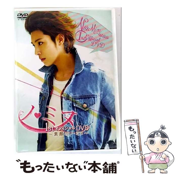 ノ・ミヌＤＶＤ＆クッションカバー 楽天市場】ノ・ミヌ（DVD｜CD・DVD）の通販