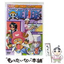 【中古】 ONE PIECE ワンピース セブンスシーズン 脱出!海軍要塞&フォクシー海賊団篇 piece.2/DVD/AVBA-22637 / エイベックス・...