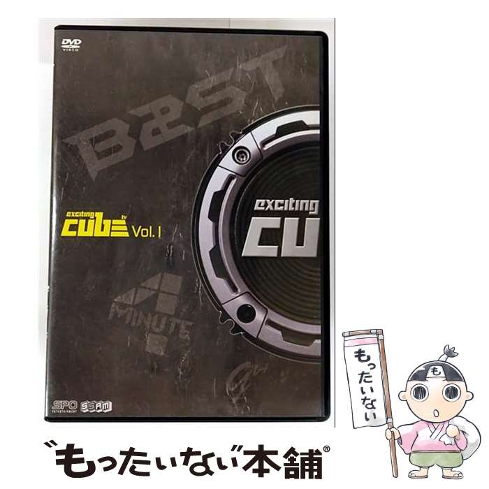 【中古】 エキサイティングCUBE　TV　Vol．1/DVD/OPSD-S1032 / エスピーオー [DVD]【メール便送料無料】【最短翌日配達対応】