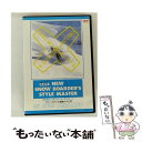 【中古】 NEWスノボスタイル完全マスター1 フリースタイル実践テク入門 復刻版 スノーボード VOL.1/DVD/DCPAー1104 / 日本メディアサ [D...