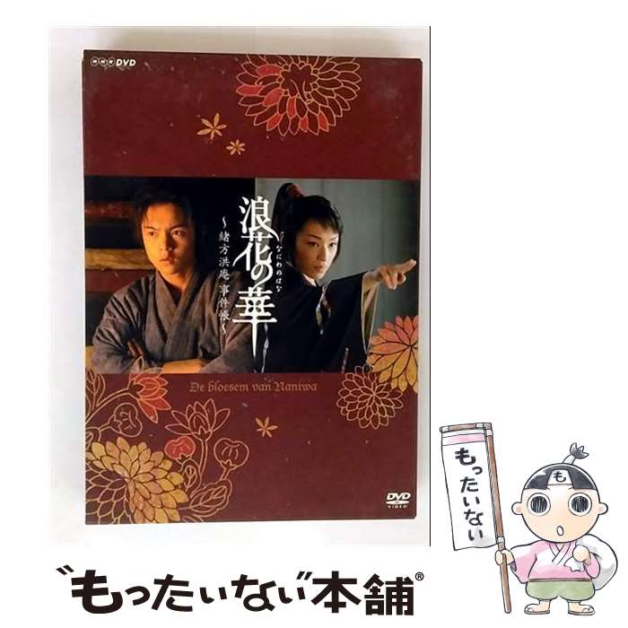 楽天市場】〜緒方洪庵事件帳〜 浪花の華の通販 楽天市場】〜緒方洪庵事件帳〜 浪花の華の通販