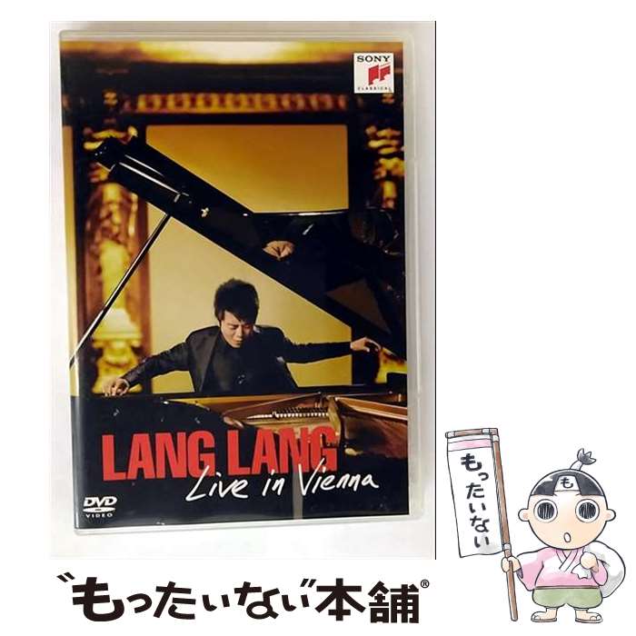 【中古】 ラン・ラン ライヴ イン ウィーン / ERJ(SME)(D) [DVD]【メール便送料無...