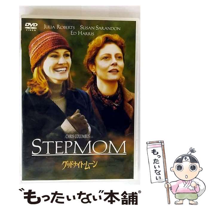 【中古】 グッドナイト・ムーン / クリス・コロンバス 監督 / Happinet(SB)(D) [DVD]【メール便送料無料】【最短翌日配達対応】