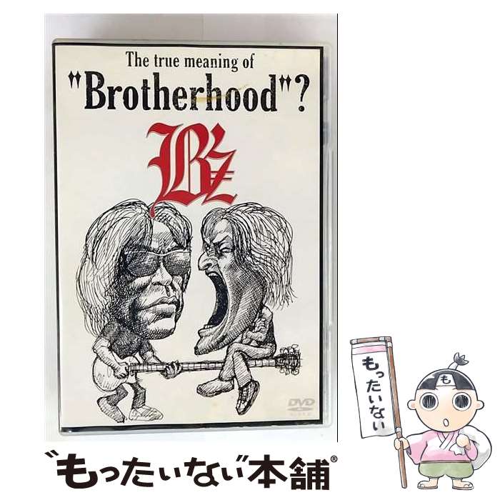 【中古】 The true meaning of Brotherhood”? DVD DVD / B-VISION [DVD]【メール便送料無料】【最短翌日配達対応】
